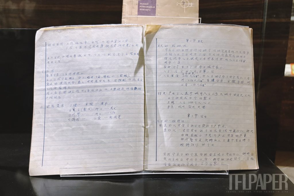 museum pendidikan nasional