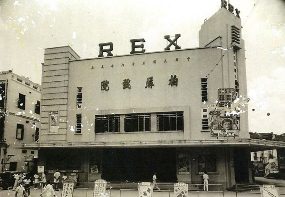 rexkl