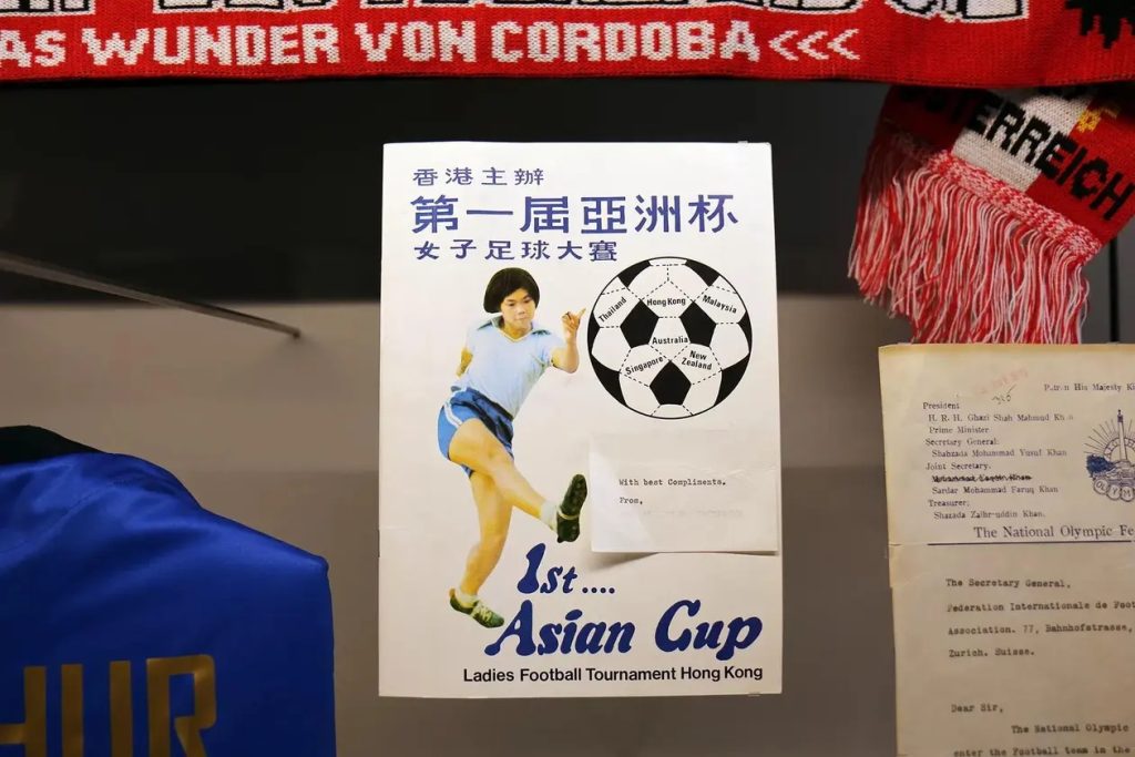fifa museum hong kong
