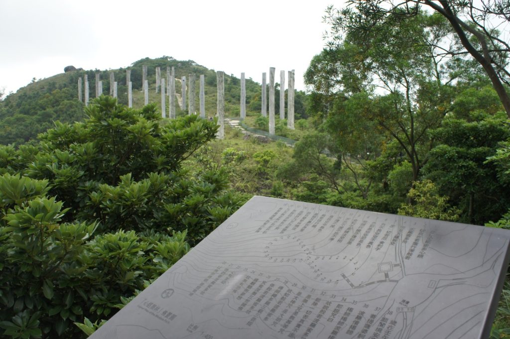 pulau lantau